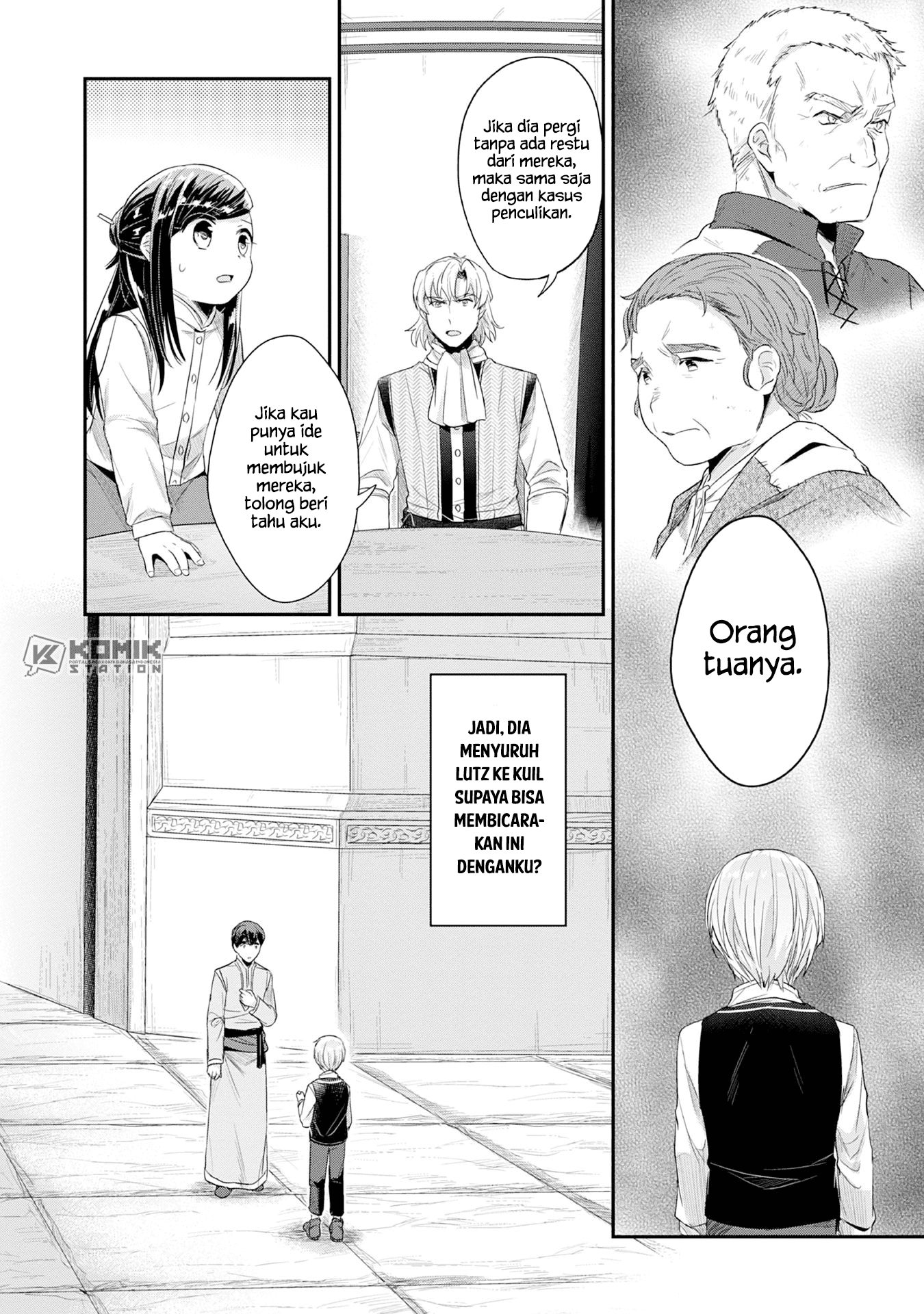 Honzuki no Gekokujou: Part 2
